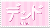 Stamp 8